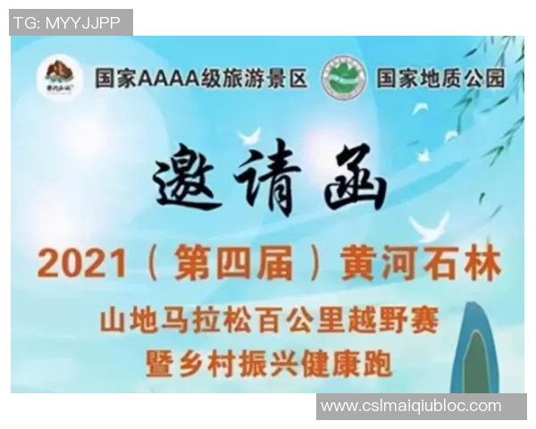 梅西与穆赫塔尔赛后互换球衣引发热议光膀子成新潮流