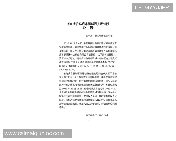 名记呼吁调整65场最低获奖限制东约字与文班或将面临落选风险