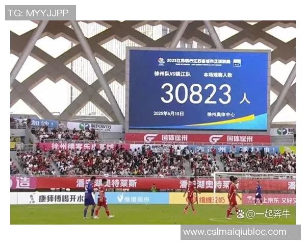 2025年中国足球赛事观众热潮中超和苏超共计60场吸引超4万观众